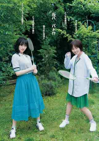 Kazusa Okuyama Photos481
