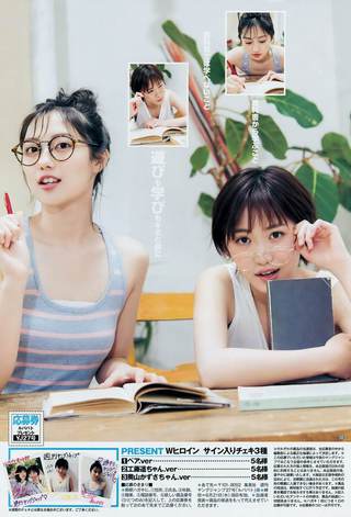 Kazusa Okuyama Photos482