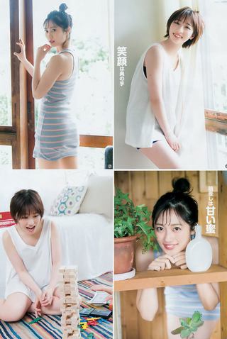 Kazusa Okuyama Photos484