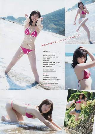 奥山和纱 图片507