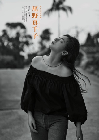 尾野真千子 圖片41