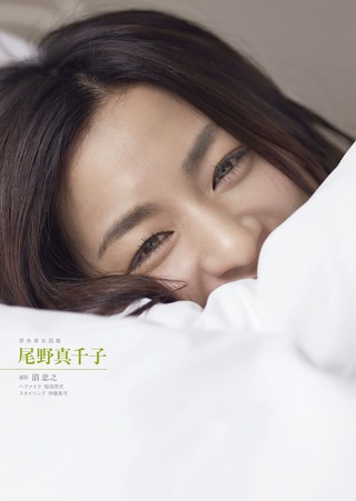 尾野真千子 圖片53
