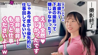오노사카 유이카 이미지1000