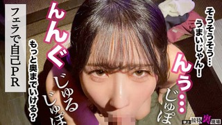오노사카 유이카 이미지1008