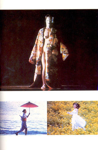 大場久美子 画像31