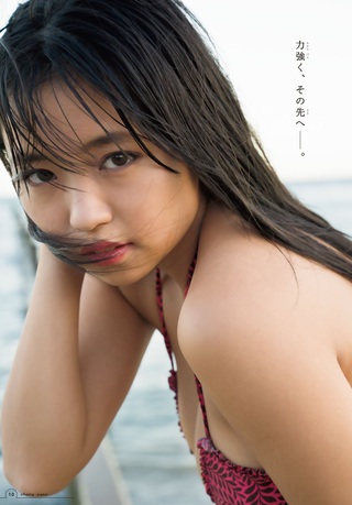 大原優乃 画像170