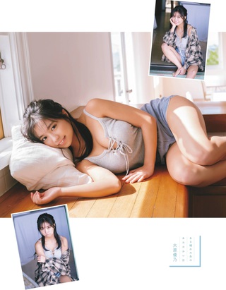 大原優乃 画像173