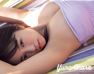 大原優乃 画像191