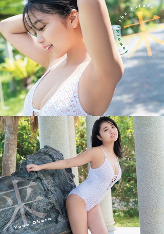 大原優乃 画像209