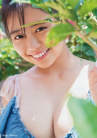 大原優乃 画像272