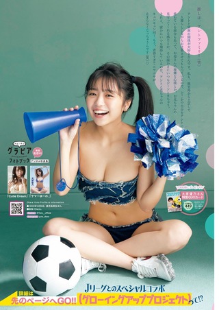大原優乃 画像427