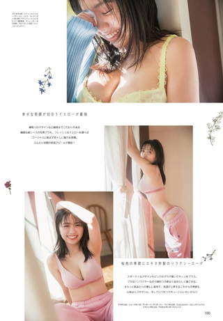大原優乃 画像580
