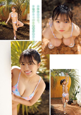 大原優乃 画像584