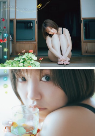 大原優乃 画像622