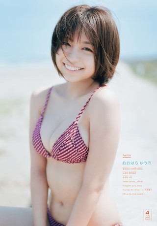 大原優乃 画像625