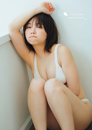 大原優乃 画像682