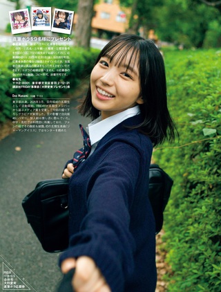 大野愛実 画像19