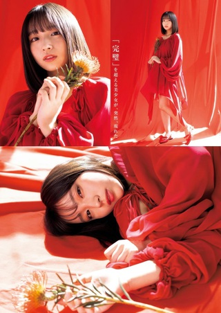 大野愛実 画像22