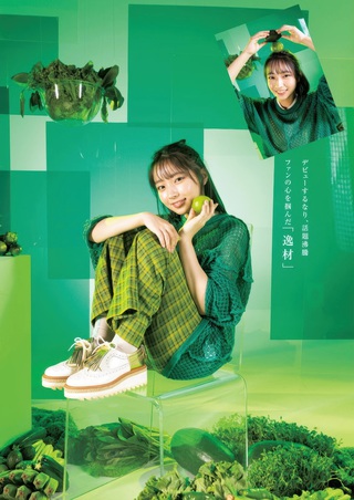 大野愛実 画像23