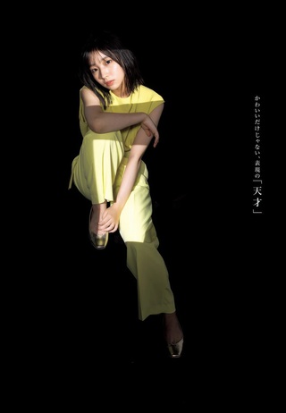 大野愛実 画像24