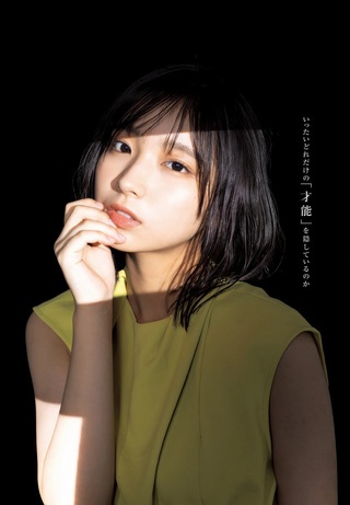 大野愛実 画像25