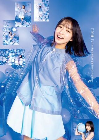 大野愛実 画像26