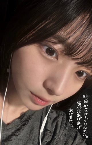 大野愛実 画像82