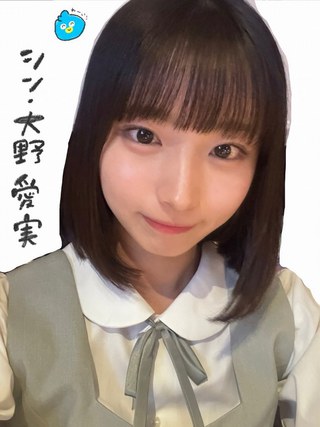 大野愛実 画像88