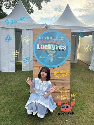 大野愛実 画像99