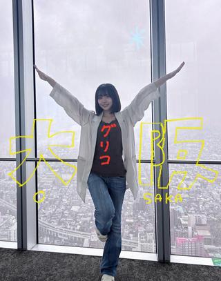 大野愛実 画像104