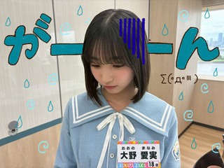 大野愛実 画像107