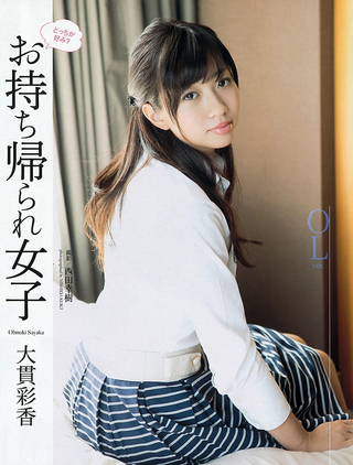 大貫彩香 画像136