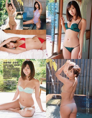 大貫彩香 画像192