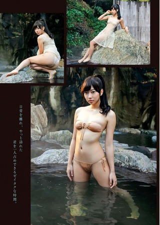 大貫彩香 画像204