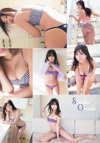 大貫彩香 画像208