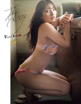 大和田南那 圖片142