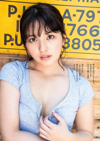 Nana Owada Photos186