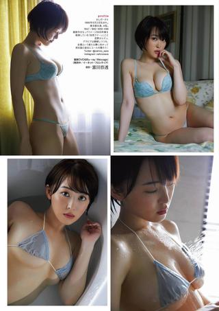 Sara Oshino Photos718