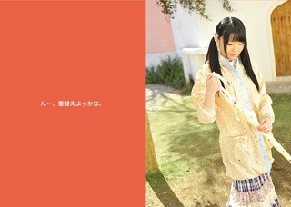 音无沙耶香 图片61