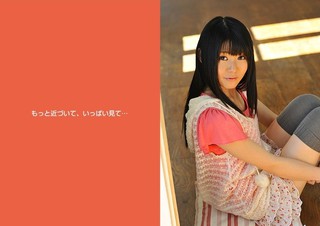 音无沙耶香 图片63