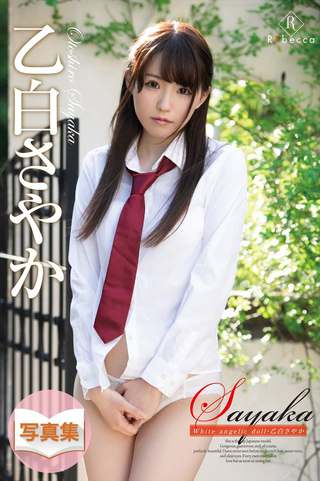 Sayaka Otoshiro Photos86