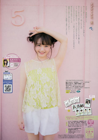 尾崎由香 圖片50