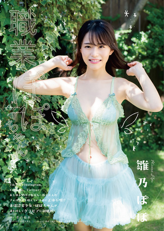 포포짱 이미지88