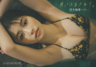 冴木柚葉 画像168
