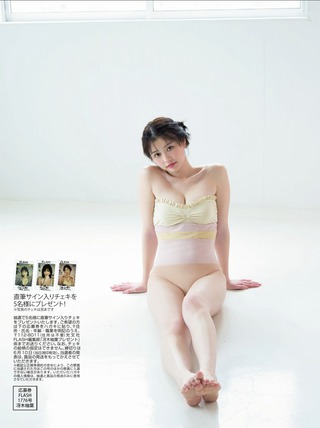 冴木柚葉 画像226