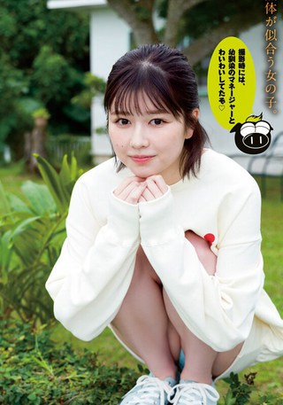 冴木柚葉 画像346
