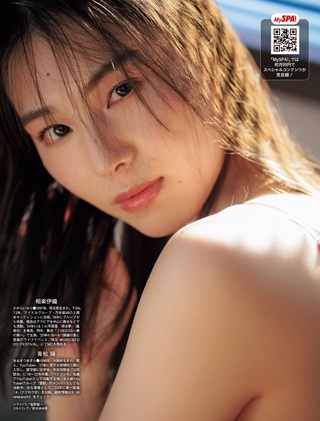 相楽伊織 画像210