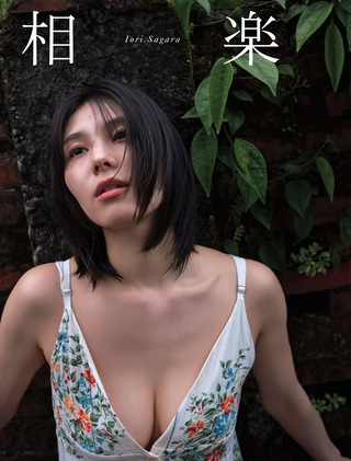 相楽伊織 画像275