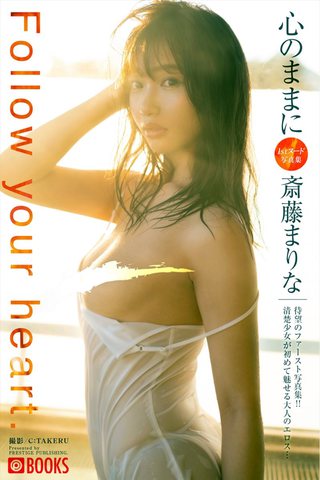 斎藤まりな 画像60