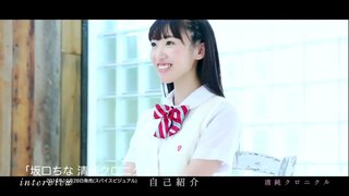 坂口ちな 画像66
